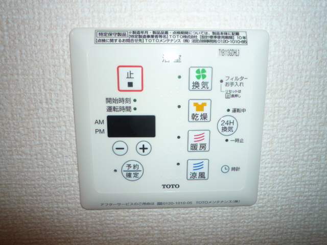 その他設備