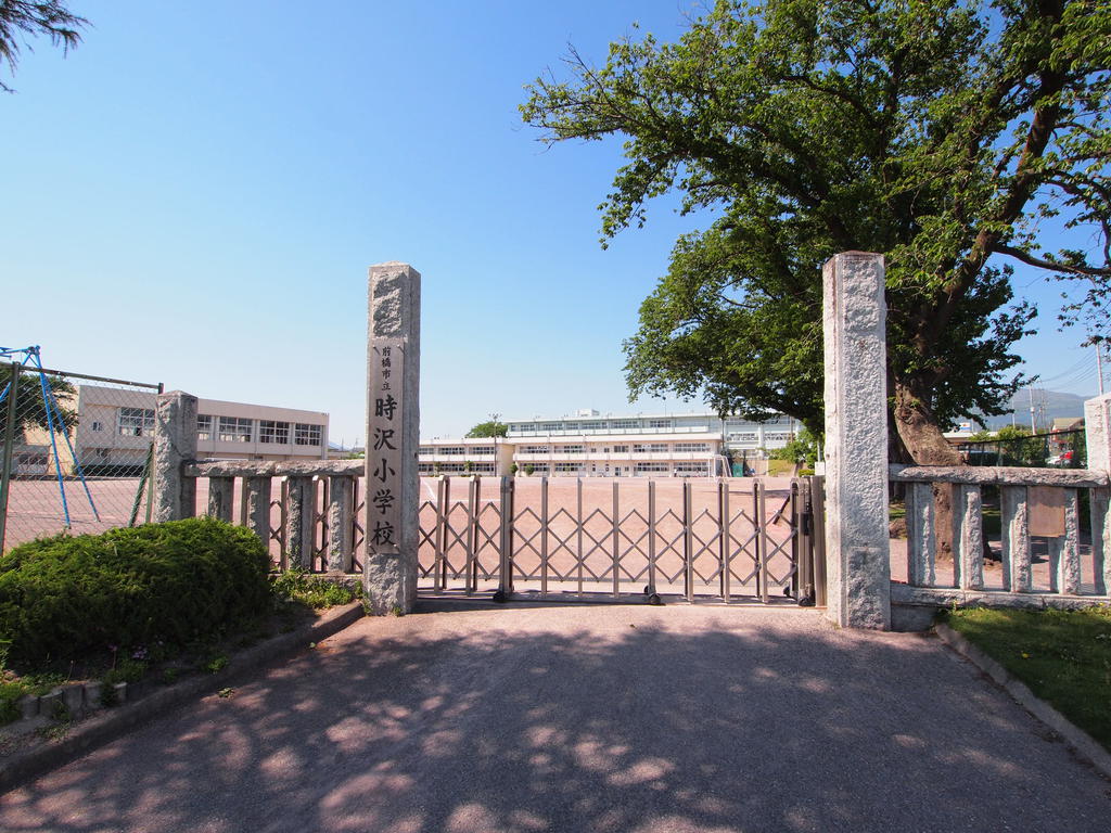 小学校　前橋市立時沢小学校（小学校）まで2092m