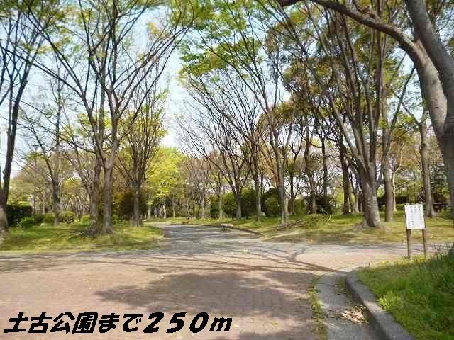 公園　土古公園（公園）まで250m