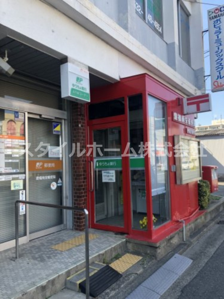 郵便局　豊橋南栄郵便局（郵便局）まで833m