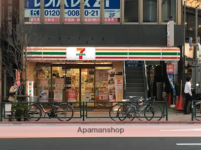 コンビニ　セブン－イレブン高田馬場２丁目店（コンビニ）まで254m