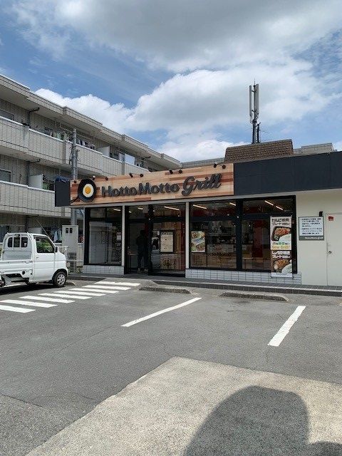 飲食店　ほっともっと南田園店（飲食店）まで650m