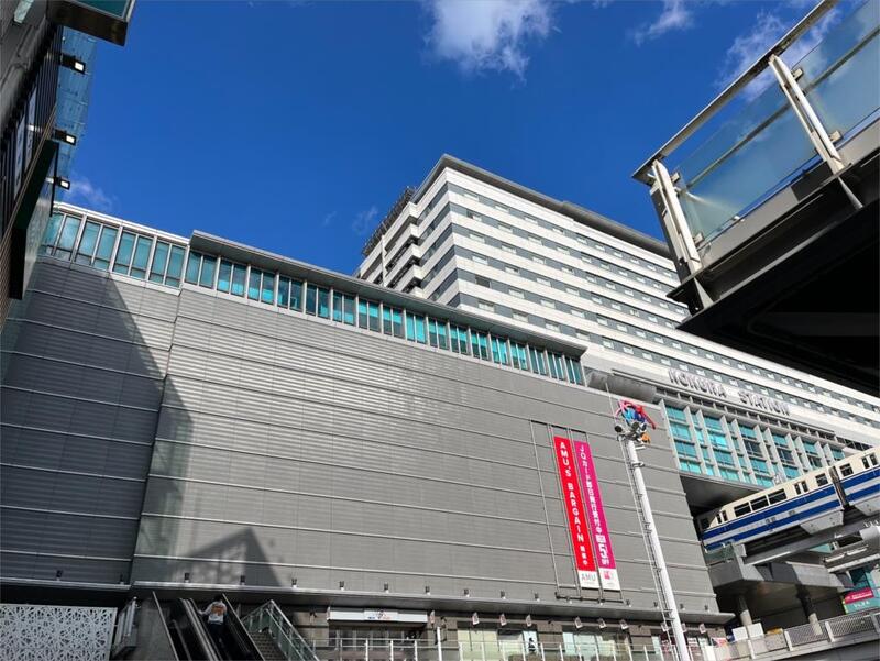 ショッピングセンター　AMU PLAZA KOKURA(アミュプラザ小倉)（ショッピングセンター）まで353m