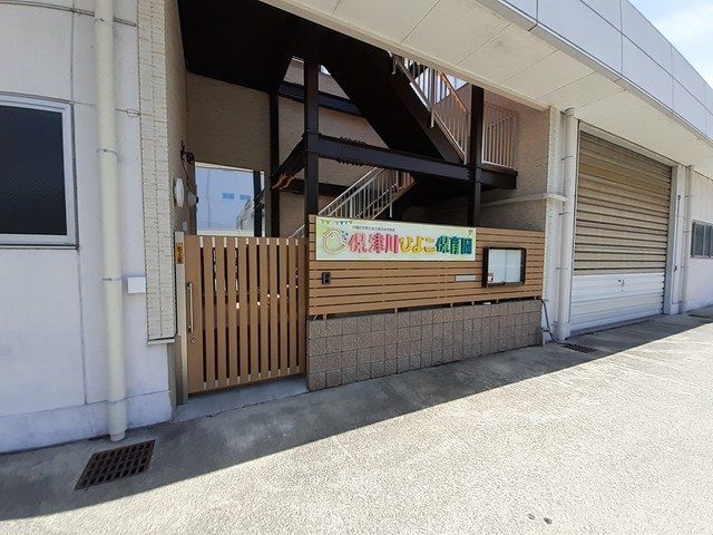 幼稚園・保育園　保津川ひよこ保育園（幼稚園・保育園）まで187m