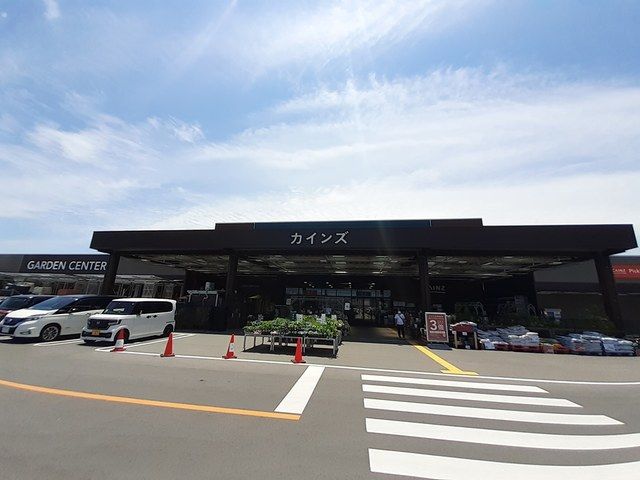 ホームセンター　カインズ亀岡店（ホームセンター）まで1036m