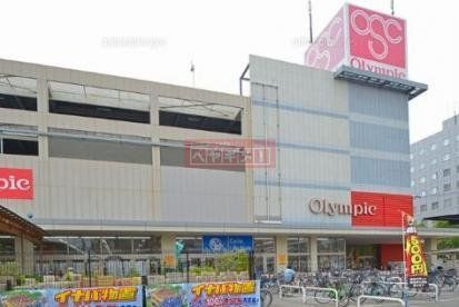 スーパー　Olympic下丸子店（スーパー）まで370m