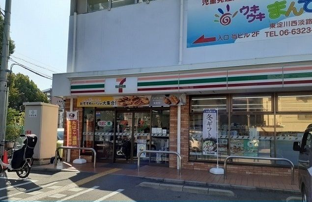 コンビニ　セブンイレブン大阪西淡路5様（コンビニ）まで650m