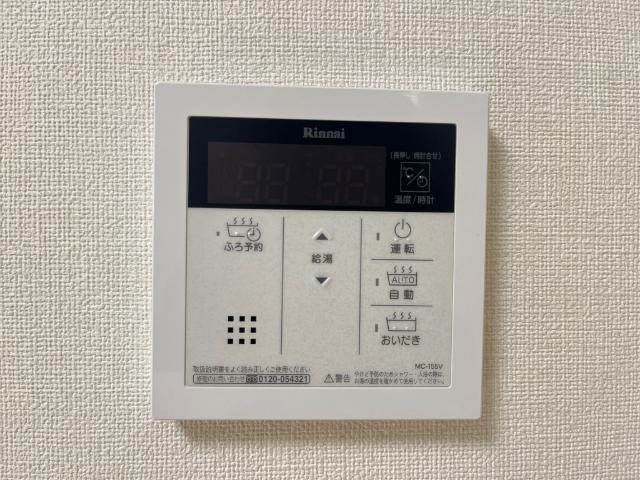 その他設備　追焚機能付給湯パネル