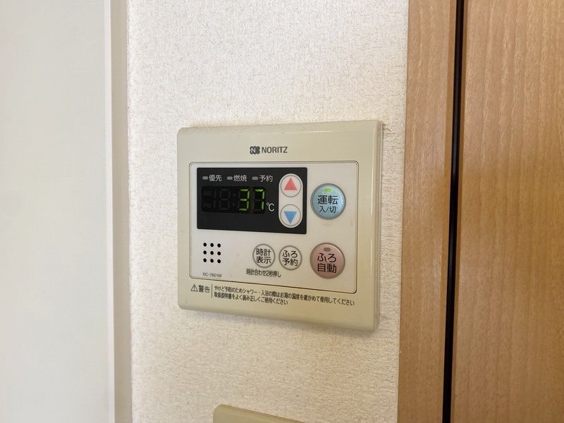 その他設備　★お部屋探しは株式会社タウンハウジング東京まで★