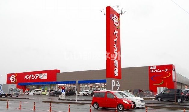 その他　ベイシア電器 大田原店（その他）まで482m
