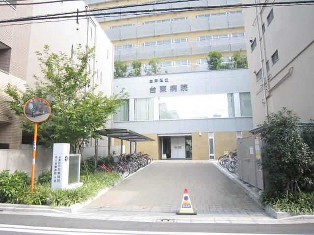 病院　台東病院（病院）まで250m