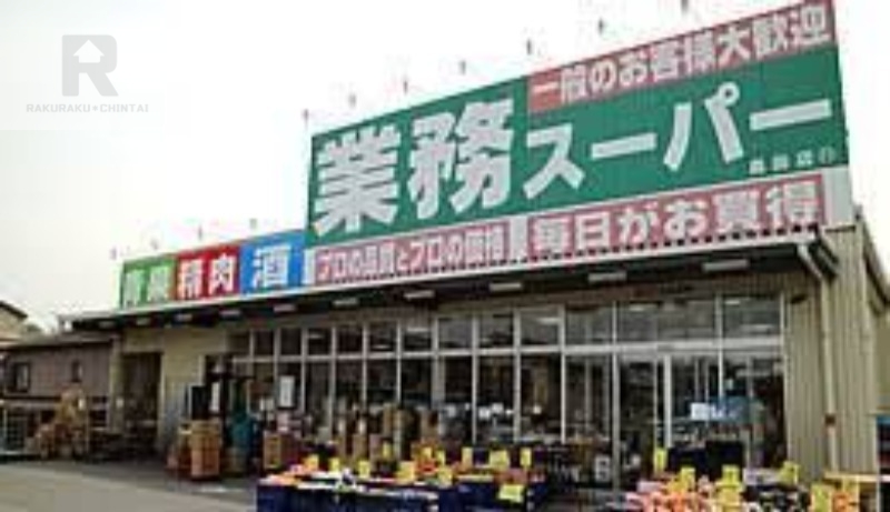 スーパー　業務スーパー桃谷店（スーパー）まで365m