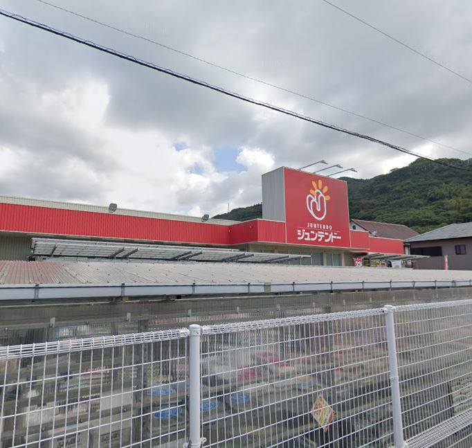 ホームセンター　ジュンテンドー 下津店（ホームセンター）まで1891m