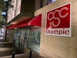 スーパー　Olympic六本木店（スーパー）まで460m