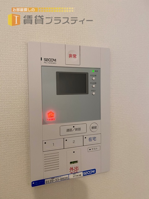 セキュリティ　モニターホンで訪問者の顔を確認できます