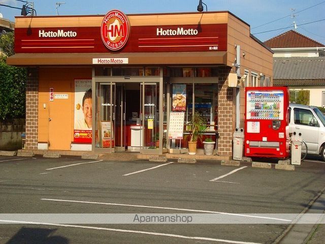 その他　ほっともっと城ヶ崎店（その他）まで956m