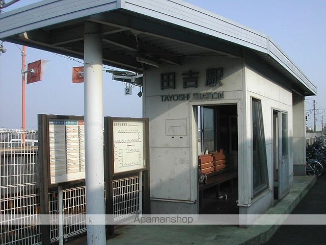 その他　田吉駅（ＪＲ　日南線）（その他）まで1245m