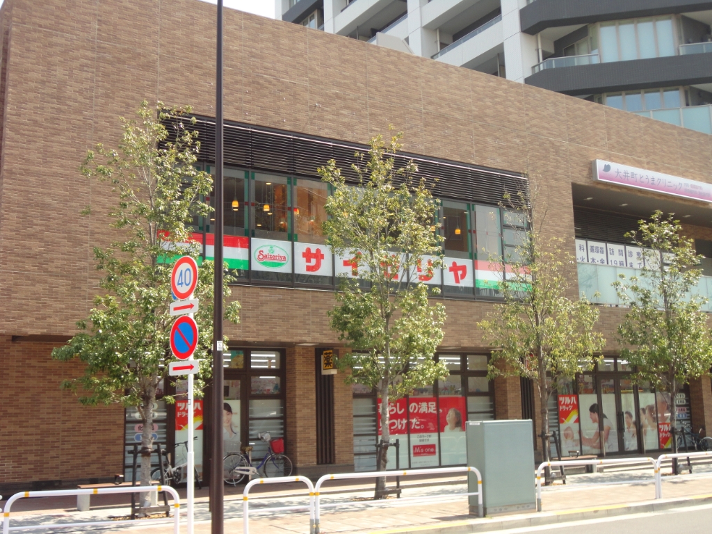 その他　サイゼリヤ 品川区役所前店（その他）まで506m