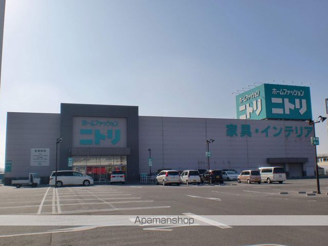 スーパー　ニトリ（スーパー）まで1489m