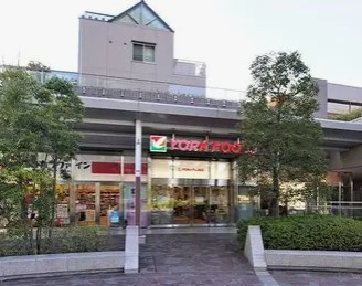スーパー　ヨークフーズ新宿富久店（スーパー）まで468m