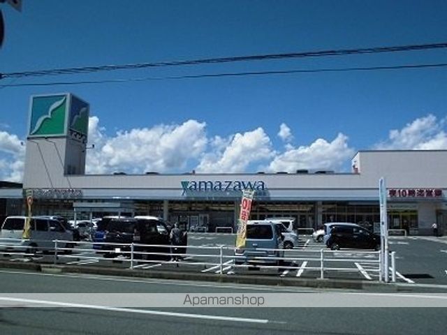 スーパー　ヤマザワ（スーパー）まで1000m