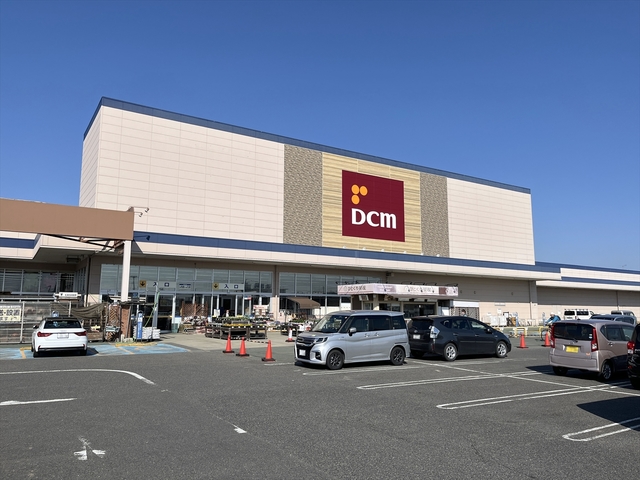 ホームセンター　DCM安積店（ホームセンター）まで1221m