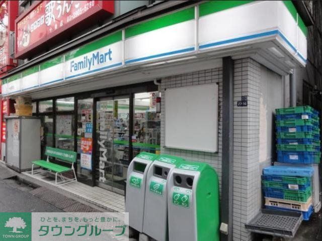 コンビニ　ファミリーマート十条駅前店（コンビニ）まで468m
