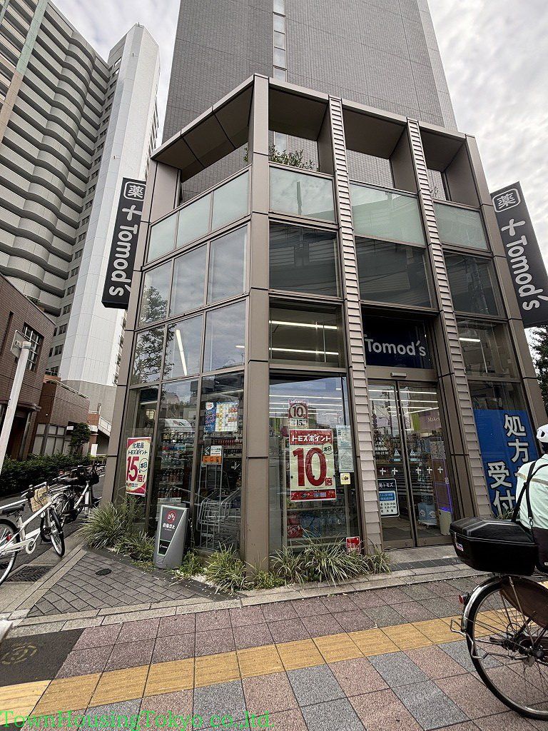 ドラックストア　トモズ 上馬店（ドラッグストア）まで250m