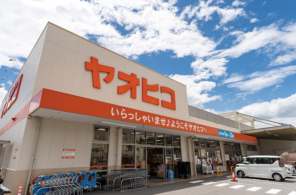 スーパー　スーパーヤオヒコ八尾木の本店（スーパー）まで1446m