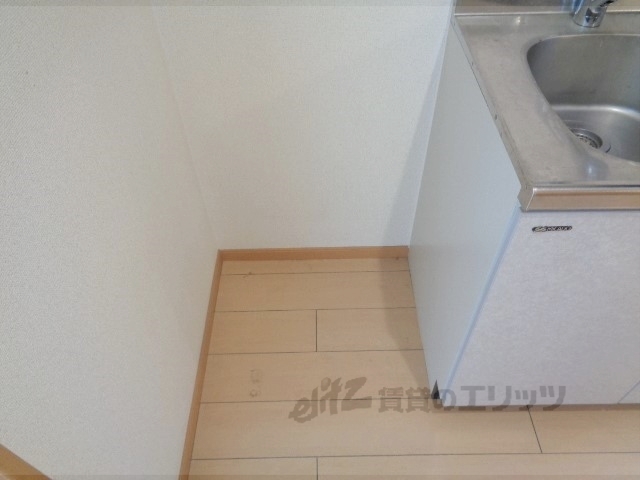 その他部屋・スペース　冷蔵庫置場