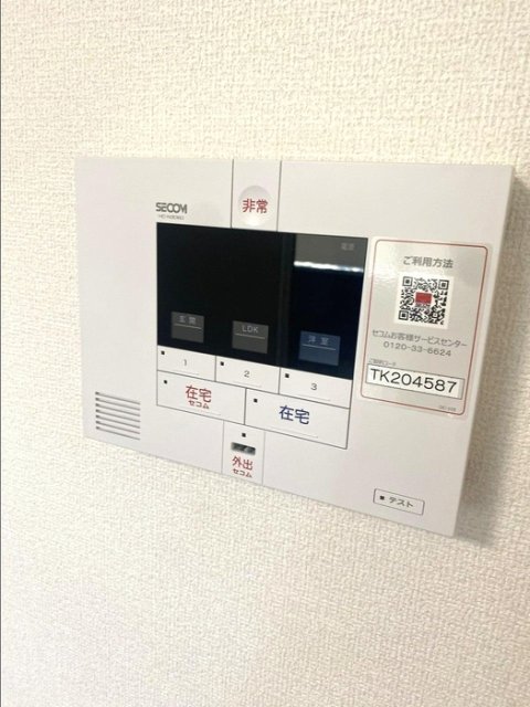 セキュリティ