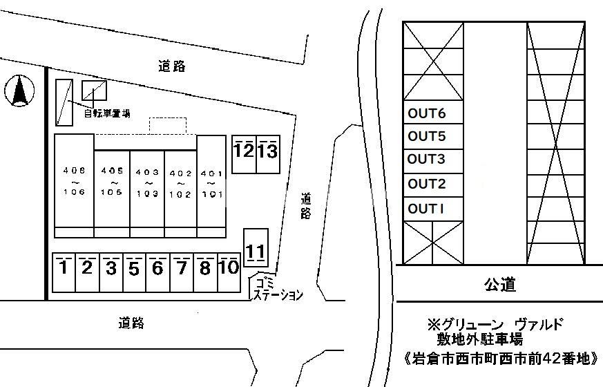 駐車場　駐車場