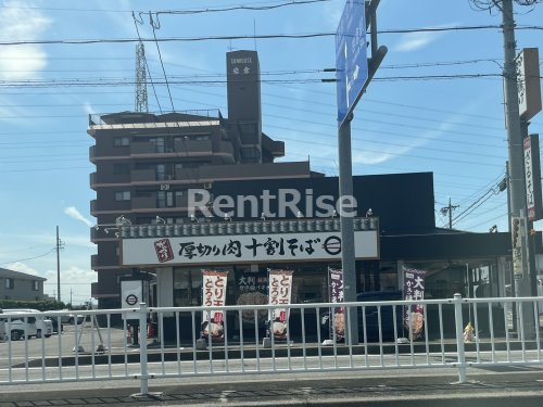 飲食店　かき揚げ十割そば 長助 岩倉店（飲食店）まで749m
