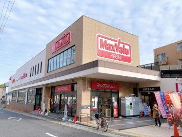 スーパー　マックスバリュ一社店（スーパー）まで690m