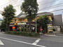 飲食店　マクドナルド富士街道石神井店（飲食店）まで982m
