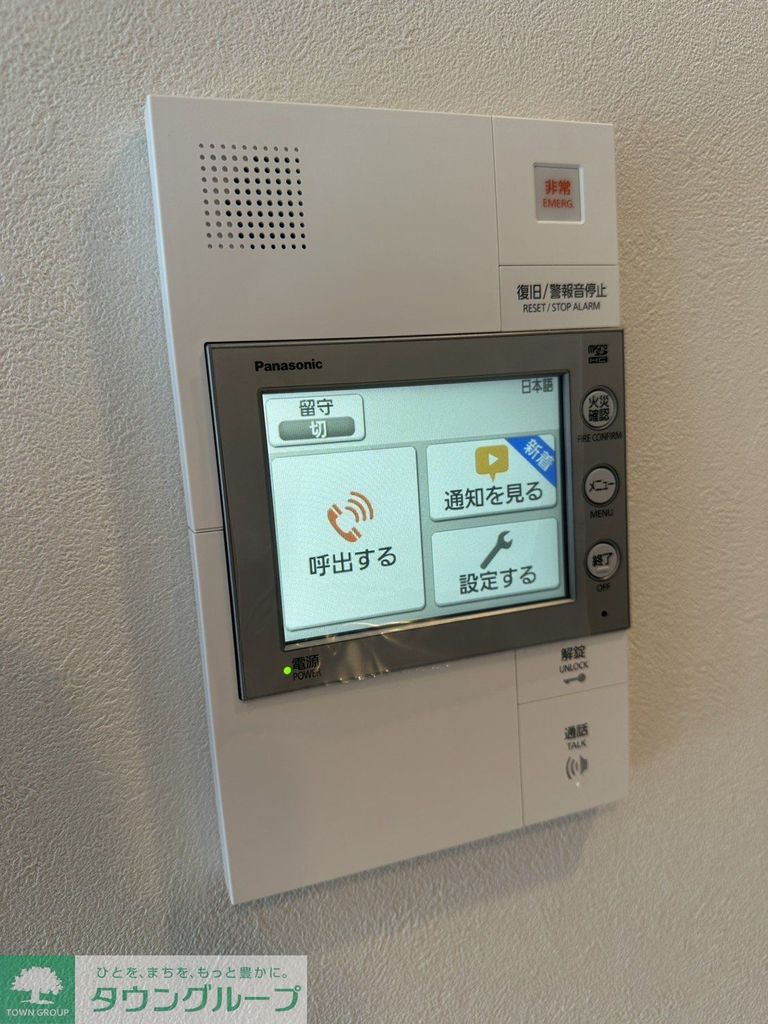 セキュリティ