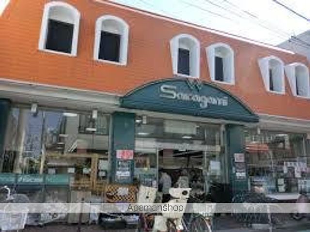 スーパー　サカガミ野方店（スーパー）まで471m