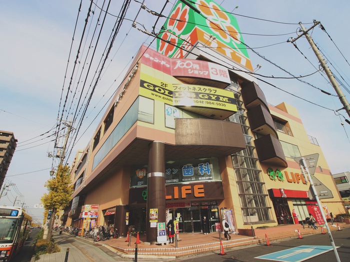 スーパー　ライフ吉川駅前店（スーパー）まで550m