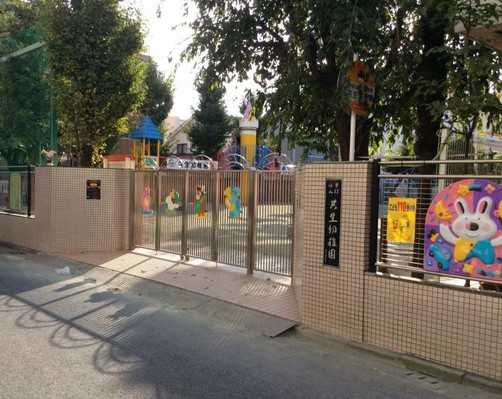 幼稚園・保育園　共生幼稚園（幼稚園・保育園）まで346m