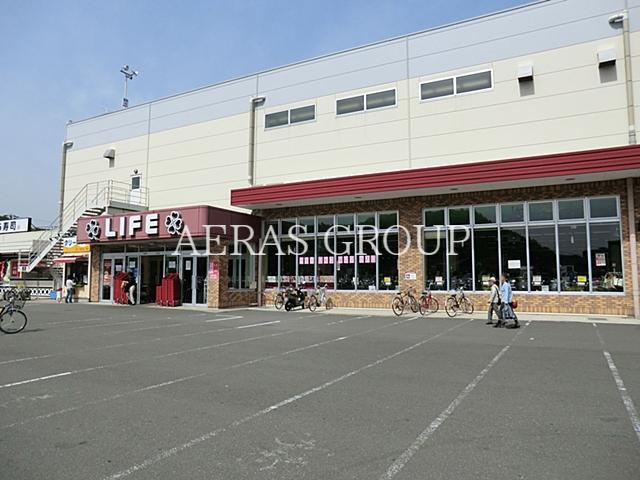 スーパー　ライフ鎌倉大船モール店（スーパー）まで912m