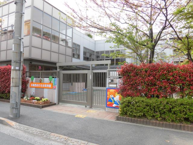 幼稚園・保育園　北葛西おひさま保育園（幼稚園・保育園）まで290m