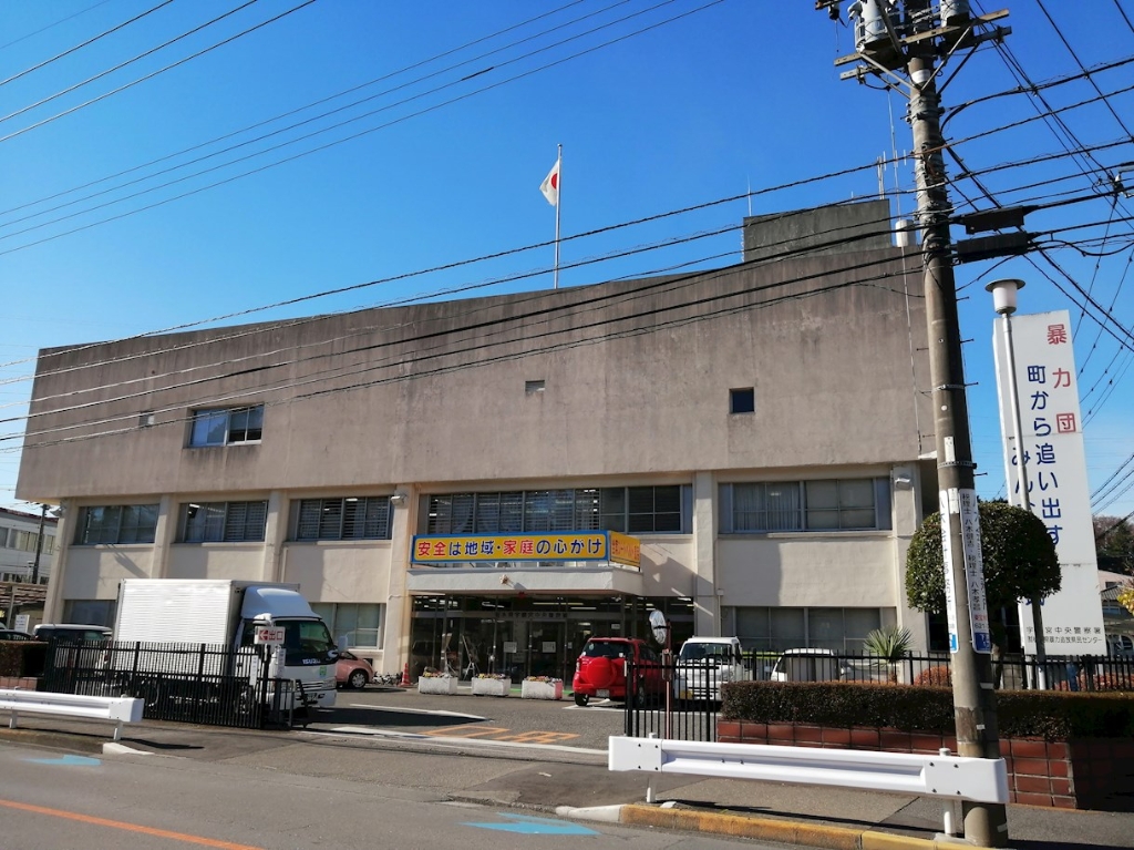 警察署・交番　宇都宮中央警察署（警察署・交番）まで1479m