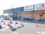 スーパー　ヤオマサ　大井町店（スーパー）まで700m