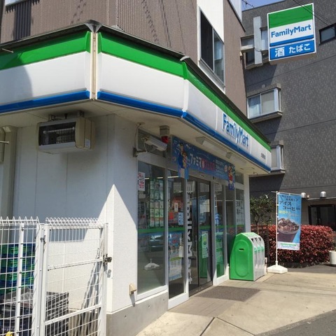 コンビニ　ファミリーマート生田駅東店（コンビニ）まで41m