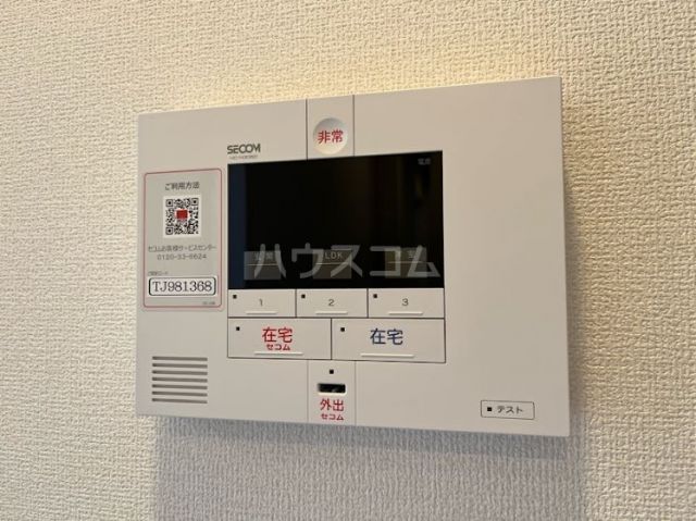 セキュリティ