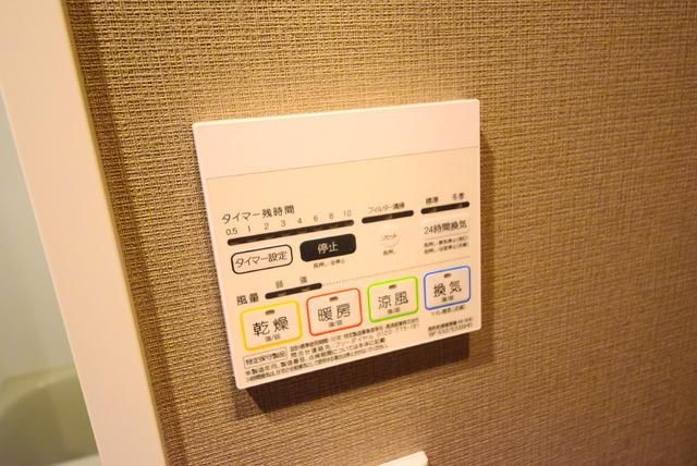その他　★★雨の日も安心！浴室乾燥完備★★
