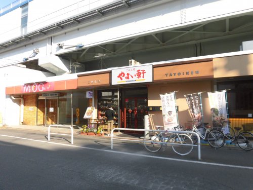 飲食店　やよい軒 南行徳店（飲食店）まで172m
