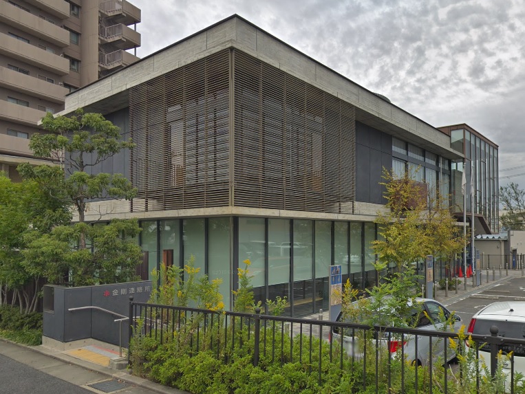 役所　富田林市役所 金剛連絡所（役所）まで714m