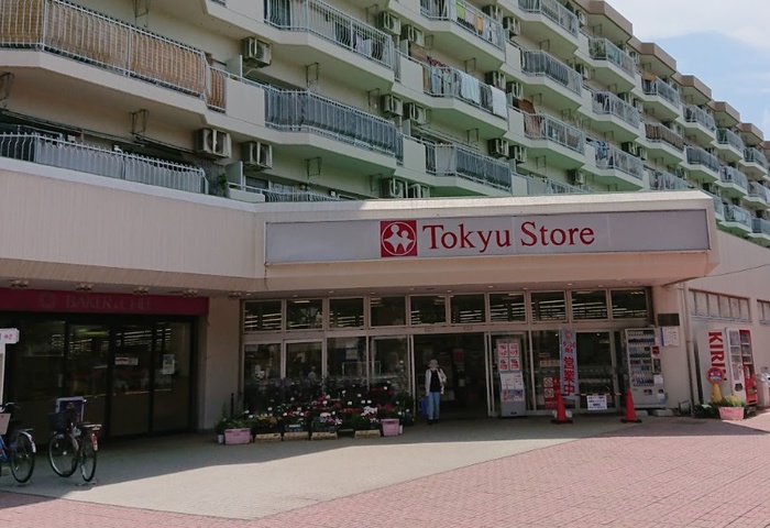 スーパー　東林間東急ストア（スーパー）まで331m