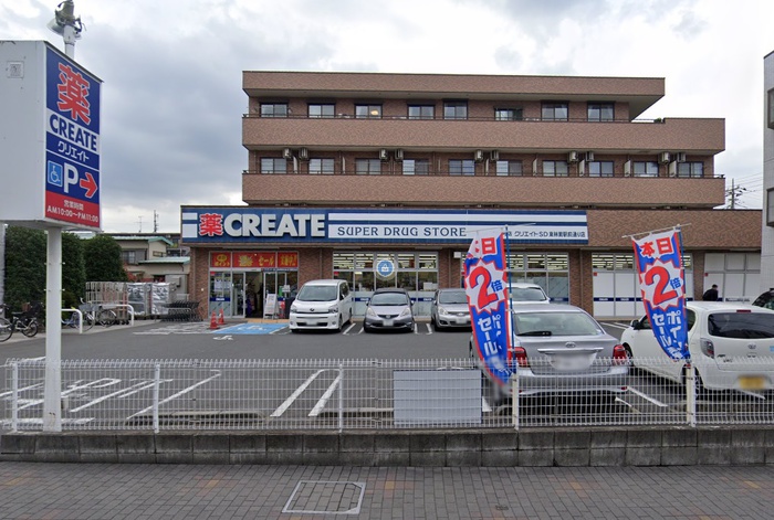 ドラックストア　クリエイトS.D東林間駅前通り店（ドラッグストア）まで100m